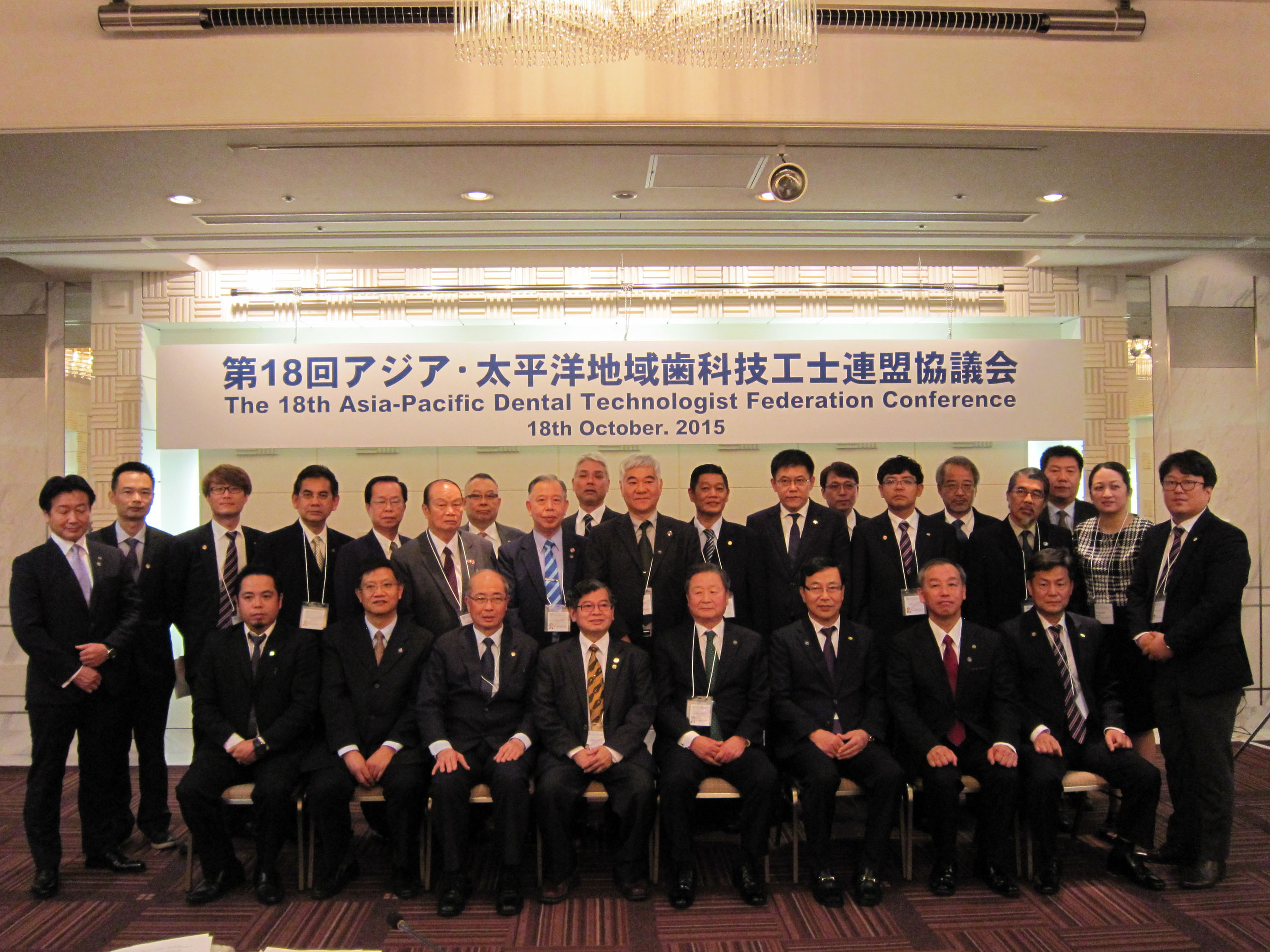 アジア太平洋地域協議会の様子3