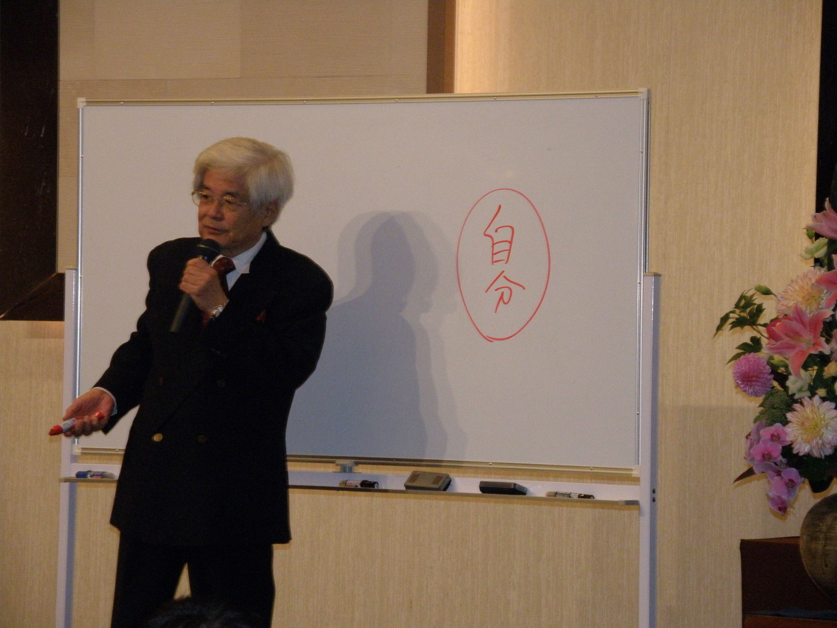 入れ歯感謝デー市民公開講座の様子2