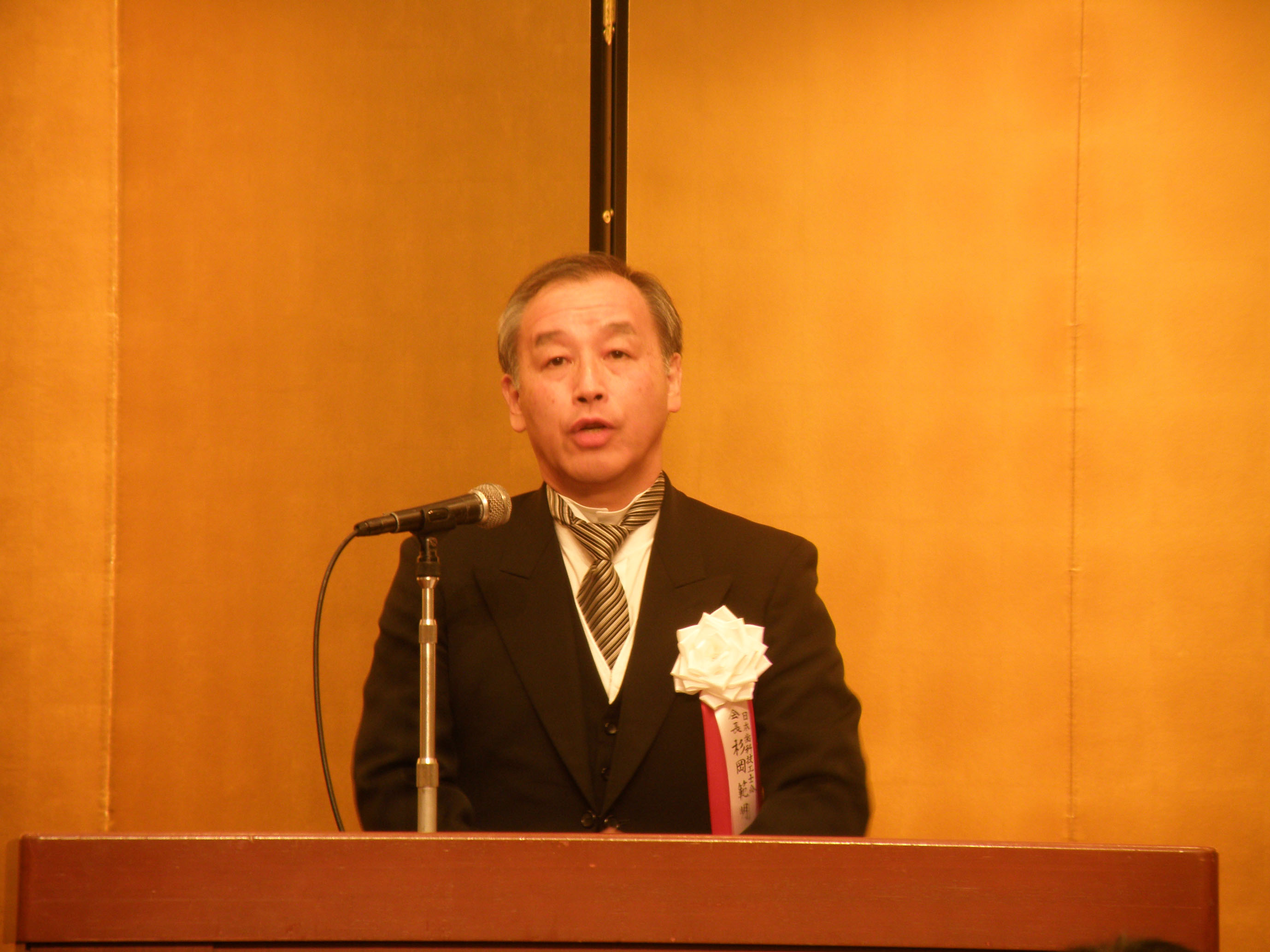 記念式典の様子1