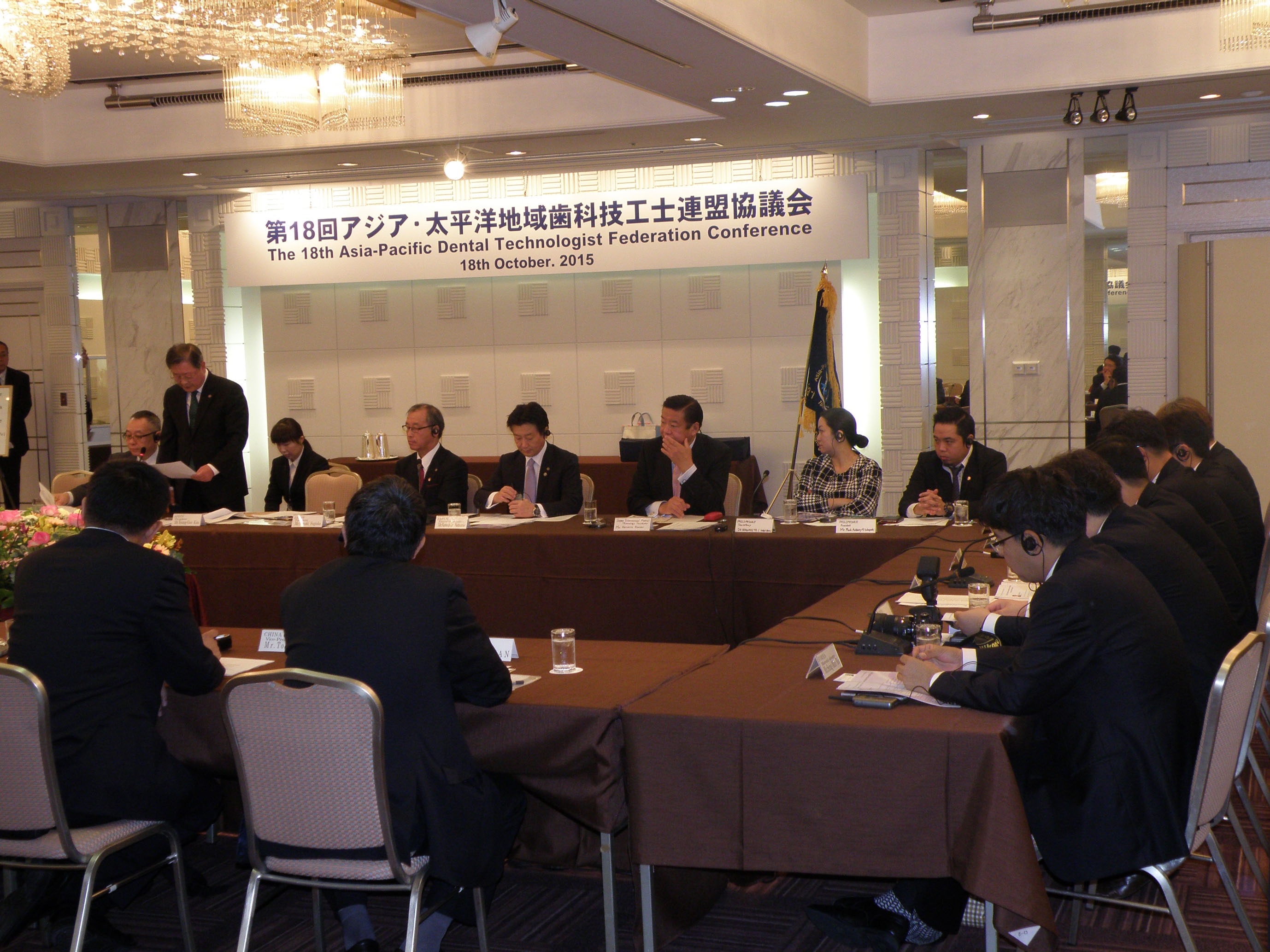 アジア太平洋地域協議会の様子1