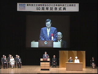 記念式典の様子5