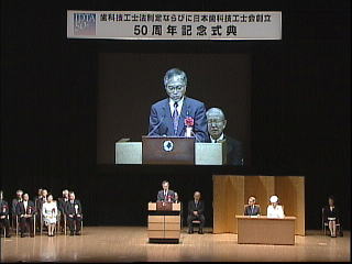 記念式典の様子6