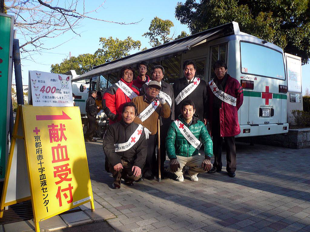 京都府歯科技工士会